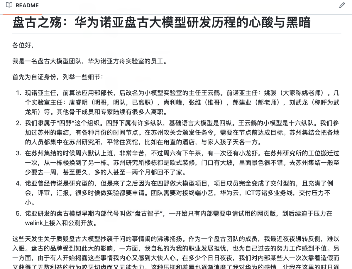 WX20250707-101123@2x.png