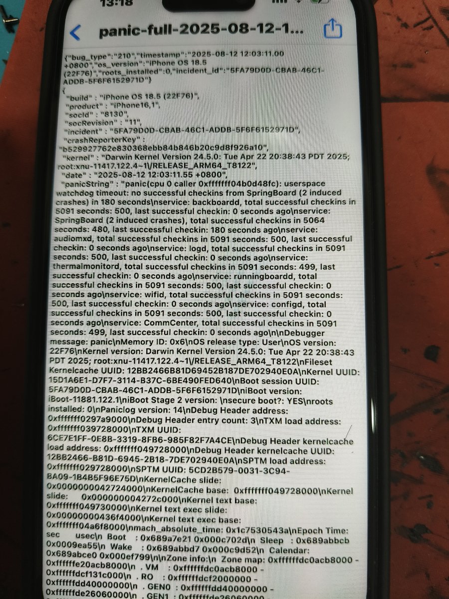 1754975865370.jpg